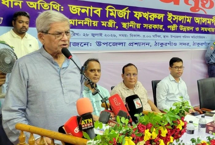 ক্ষুদ্র নৃগোষ্ঠীদের ন্যায্য অধিকার নিশ্চিত ও বৈষম্য দূর করতে সরকার কাজ করছে : মির্জা ফখরুল